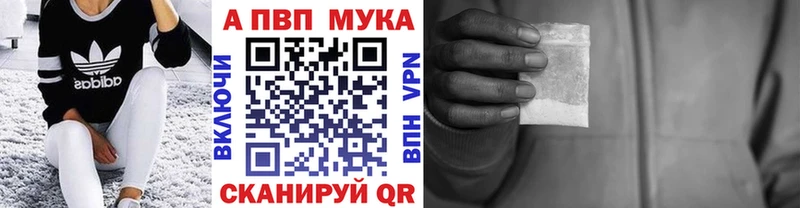Где продают наркотики Железноводск Cocaine  omg онион  ГАШИШ  МАРИХУАНА  МЕФ  СК  АМФ  Галлюциногенные грибы 