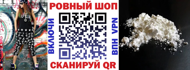 Вейп ТГК Железноводск
