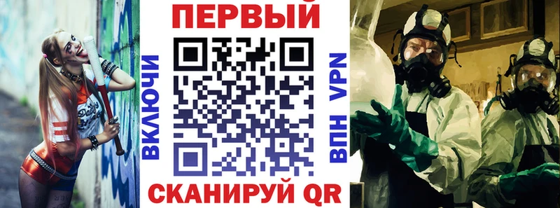 наркотики  площадка телеграм  АМФ 98%  Железноводск 