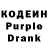 Кодеиновый сироп Lean напиток Lean (лин) Dita Anditya