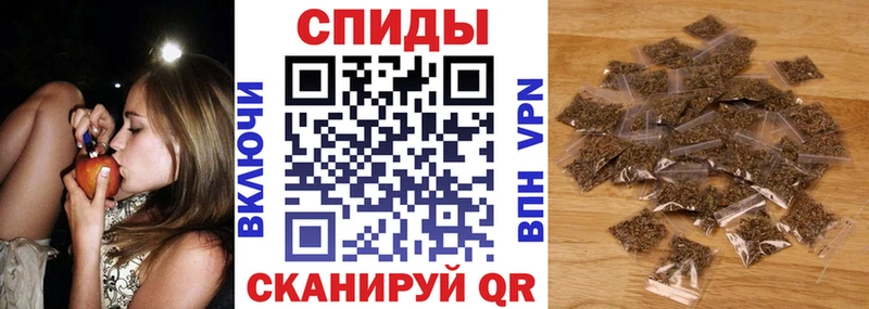 МЕГА сайт Железноводск Бутират GHB