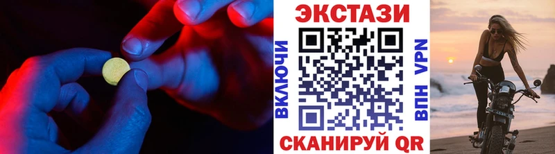 Ecstasy XTC  цена наркотик  Железноводск 