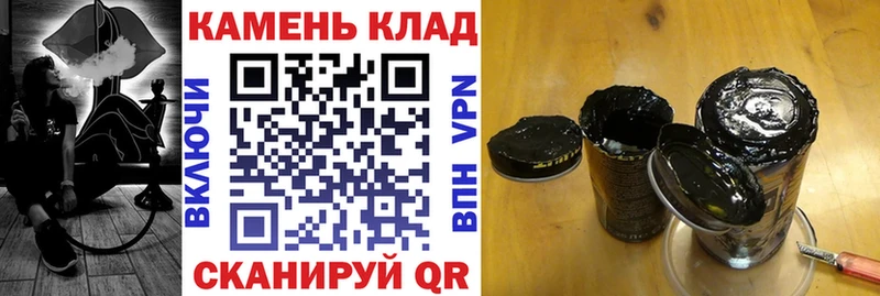 ГАШ Premium  где купить наркотик  Железноводск 