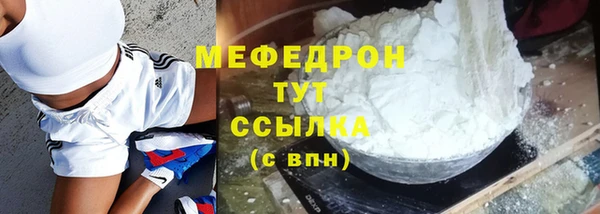 герыч Бугульма