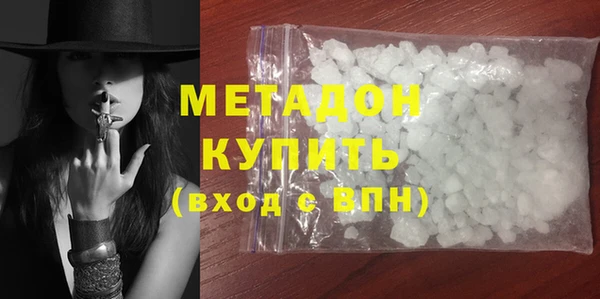 MDMA Сатка