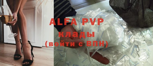 герыч Бугульма