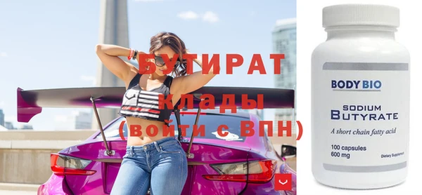 прущая мука Бронницы