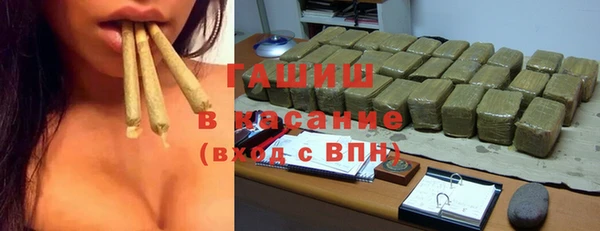 спайс Беломорск