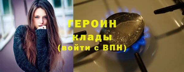 кокаин VHQ Семёнов