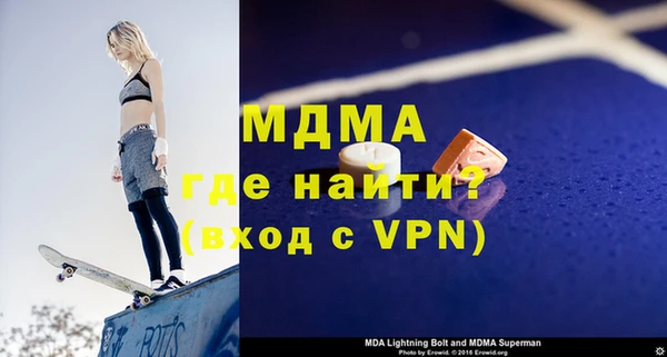 прущая мука Бронницы