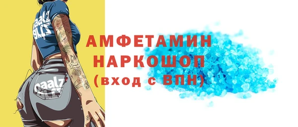 мефедрон мука Верхний Тагил