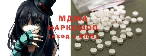 mdpv Саяногорск