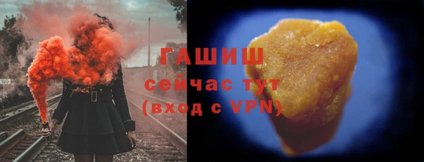 герыч Бугульма