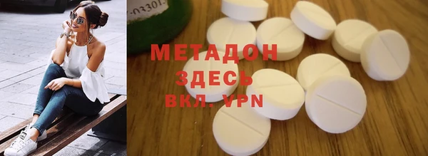 герыч Бугульма
