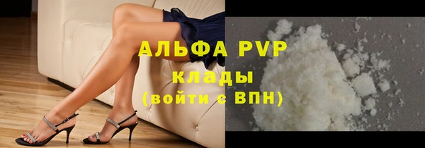 а пвп мука Сафоново