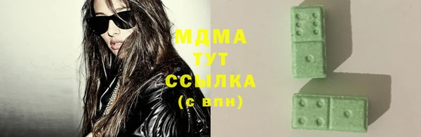 MESCALINE Верхнеуральск