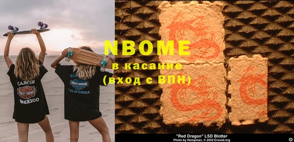 MDMA Сатка