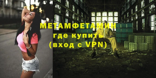 прущая мука Бронницы