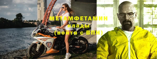 герыч Бугульма