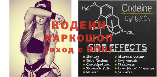 MESCALINE Верхнеуральск