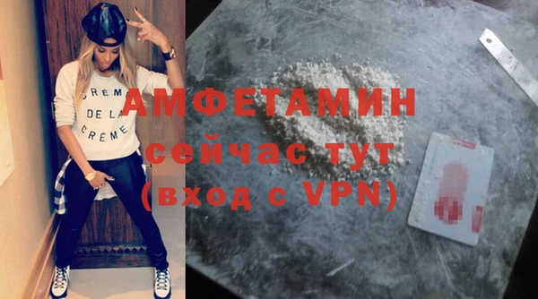 герыч Бугульма