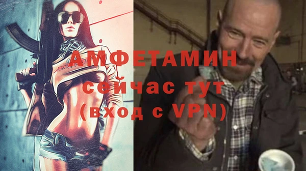 прущая мука Бронницы