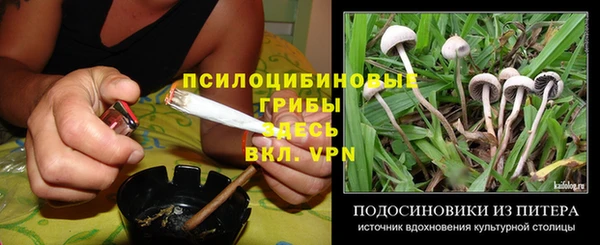 а пвп мука Сафоново