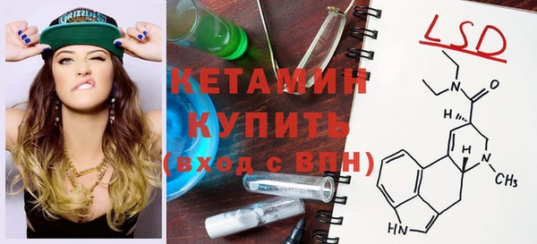 прущая мука Бронницы