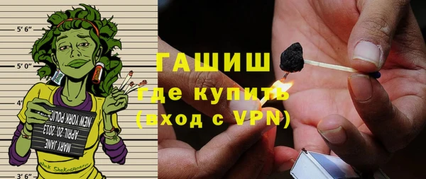 мефедрон мука Верхний Тагил