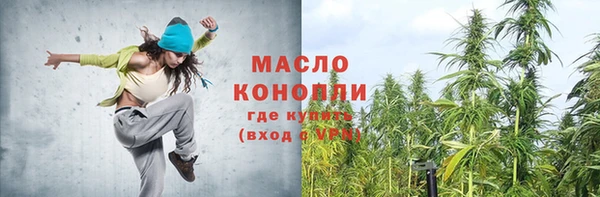 герыч Бугульма