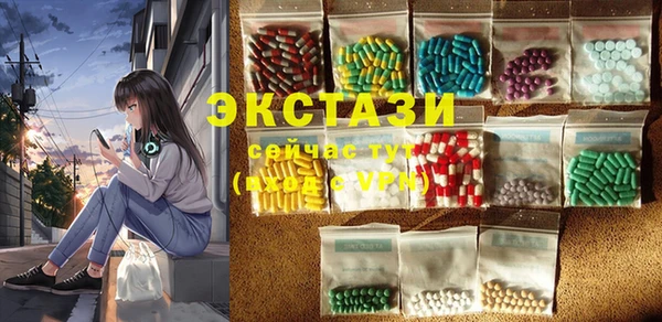 прущая мука Бронницы
