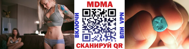 МДМА Molly  darknet Telegram  Железноводск 