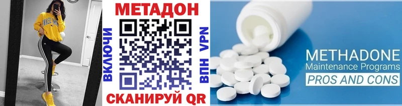 МЕТАДОН мёд  Железноводск 