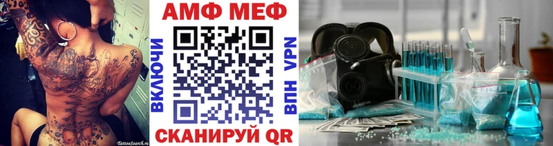 Метамфетамин мет Железноводск
