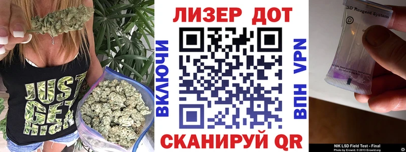 Марки NBOMe 1,8мг  купить закладку  Железноводск 