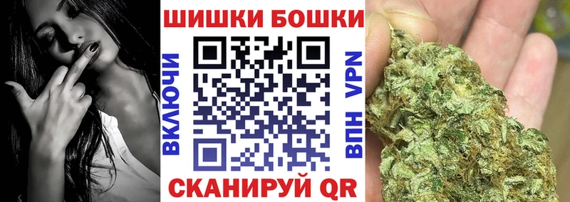 Каннабис VHQ  Железноводск 